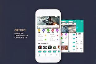 hth官方App下载截图0